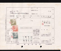 US Possessions - Ryukyu Islands R24,27,28 Properly Used On Document
