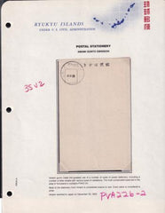 US Possessions - Ryukyu Islands Amami Gunto 50 Sen Postal Card VF Noted as 3SV2, PVA 22b-2