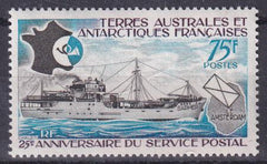 French Southern & Antartic Territories 57 Mail Ship