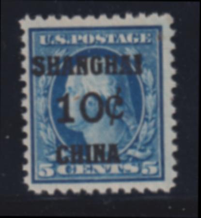 US Shanghai Overprint K5 F-VF NH Short Perf Tight
