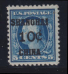 US Shanghai Overprint K5 F-VF NH Short Perf Tight