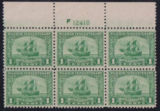 US 548 Modern Left Stamps natural gum streaks