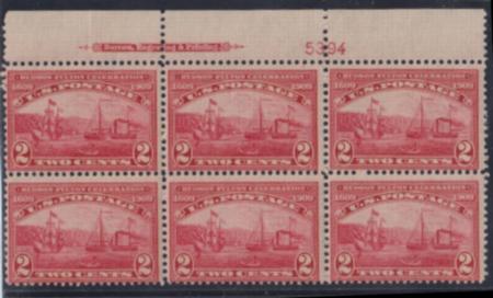 US 372 Early Commemoratives  P/B of 6 num 5394 Top Center Stamp with double Transfer