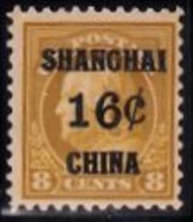 US Shanghai Overprint K8 VF NH