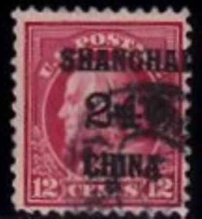 US Shanghai Overprint K11 F-VF USED