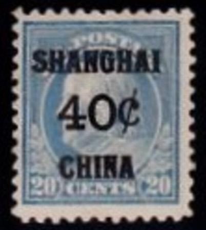 US Shanghai Overprint K13 F-VF H gum bends