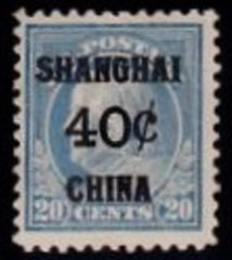 US Shanghai Overprint K13 F-VF H gum bends