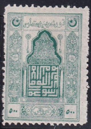 Turkey In Asia 1922 #89 H F+  Cat Value  $110