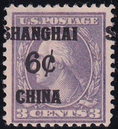 US Shanghai Overprints #K3 LH VF - XF Shifted OVPT Error Cat Value  $55