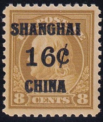 US Shanghai Overprints #K8 NH VF - XF Pristine Cat Value  $300