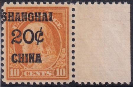 US Shanghai Overprints #K10 NH VF - XF PSE Cert Cat Value  $170