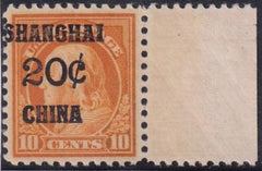 US Shanghai Overprints #K10 NH VF - XF PSE Cert Cat Value  $170
