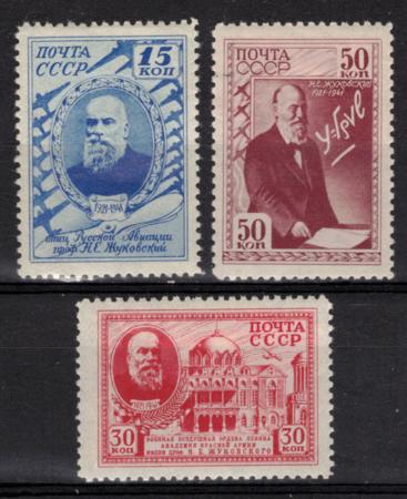 Russia #838-40 MINT NH F - VF  Cat Value  $20