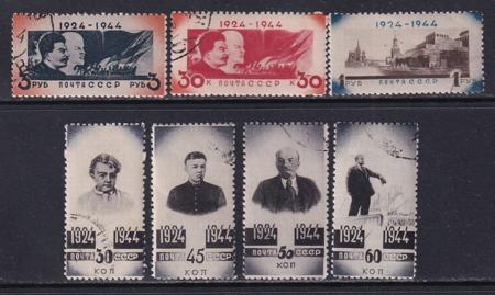 Russia #931-37 MINT NH VF  Cat Value  $30