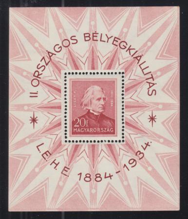 Hungary #486 MINT H F - VF  Cat Value  $70