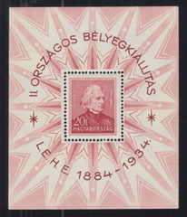 Hungary #486 MINT H F - VF  Cat Value  $70