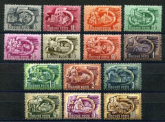 Hungary #945-58 MINT H VF  Cat Value  $37.50