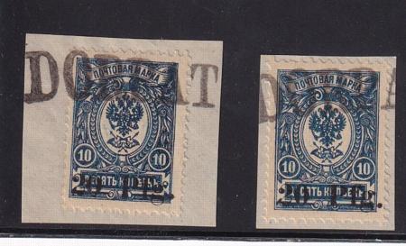 Estonia  #N1 USED VF Signed Richter Cat Value  $160