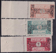 Saudi Arabia #92-4 MINT NH FINE Gum Bends Cat Value  $36