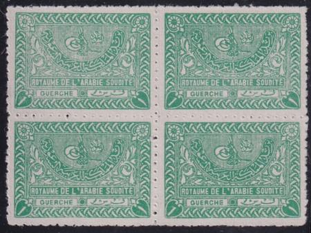 Saudi Arabia #163 MINT NH F - VF  Cat Value  $21