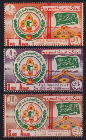 Saudi Arabia #607-9 MINT NH F - VF Boy Scouts, Complete Set Cat Value  $21.35