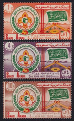 Saudi Arabia #607-9 MINT NH F - VF Boy Scouts, Complete Set Cat Value  $21.35