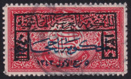 Saudi Arabia #L71 USED XF  Cat Value  $135