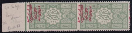 Saudi Arabia #L81 (SG 94a) MINT VF hinged pair with overprint shift - rare 2500 for pair or 1250 for single Cat Value  $2500