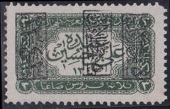 Saudi Arabia #L16b Var MINT Hinged F - VF Cairo Overprint - Double