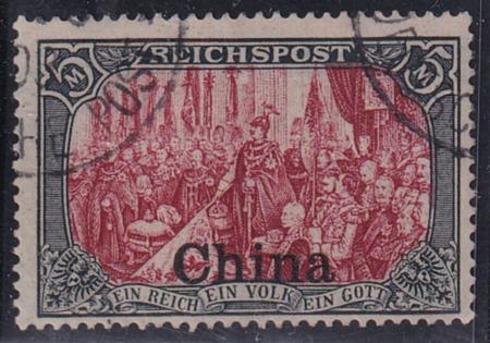 German Area - German  Offices in China #36b USED F -VF retouched UR Cat Value  $300