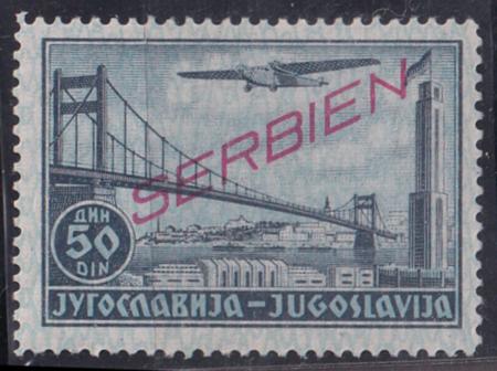 Serbia #2NC10 MINT NH F -VF High Value,  Cat Value  $48