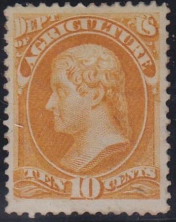 US Officials #O5 MINT VF - XF