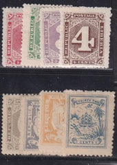 Liberia 1885 #24-31 MINT HINGED Small Thin+30, short perfs 31 Cat Value  $64