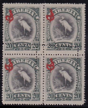 Liberia #O51var MINT No Gum major misperforation