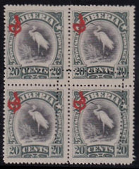 Liberia #O51var MINT No Gum major misperforation