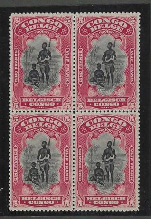 Belgian Congo 26 VF Mint NH High Value of set cv $440 as NH singles