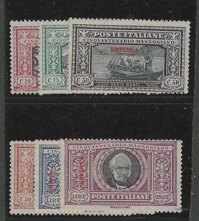 Eritrea 75-80  F Mint LH cv $498