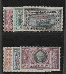 Eritrea 75-80  F Mint LH cv $498
