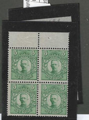 Sweden 776  F+ Mint NH Booklet Pane with interleaving cv $125 + NH