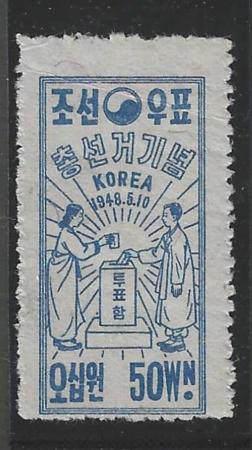 Korea 84   F Mint NH paper bird $48.50