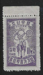 Korea 86   F-VF Mint NH Natural paper bend cv $75