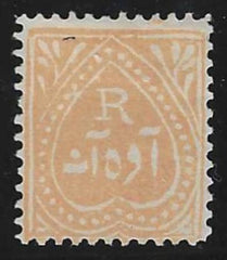 India States 19  F Mint NGAI - Key Stamp cv $240