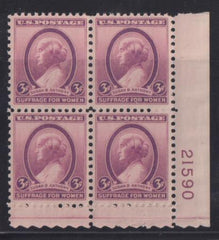US Modern #784 var NH F - VF Period Missing After "B", LB 100 as listed in scott Cat Value: $6.50