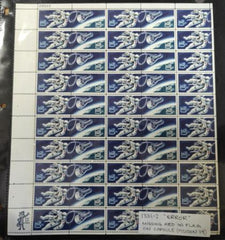 US Modern #1331-32 NH VF 5c space Twins plate 29+322, Upper left 19 Red stripes of capsule flag omitted. Full place of 50, Fresh Cat Value: $Cat 275 as block of 9 plus 17 pairs