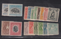 Liberia #33//49 & 47a Mint Hinged F - VF Missing 41, 45 Some Heavy Hinges Cat Value: 59.25