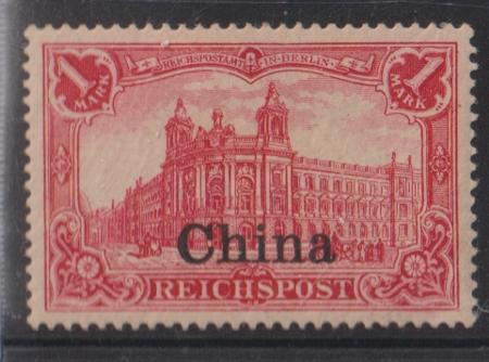 Germany Office in China #33 Hinged  small thin Cat Value: 27.50