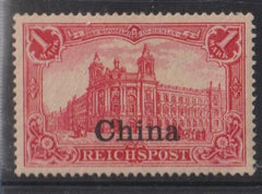 Germany Office in China #33 Hinged  small thin Cat Value: 27.50