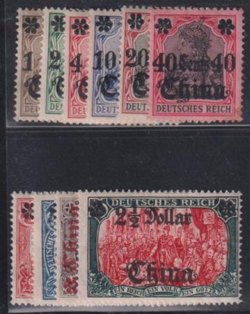 Germany Office in China #47-56 Used F - VF Matt Overprint on Higher Values Cat Value: 59.90