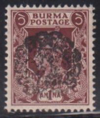 Burma Japanese Occupation #1N46 NH VF - XF SG J19b L110 Signed Milo David Powell Cat Value: $120
