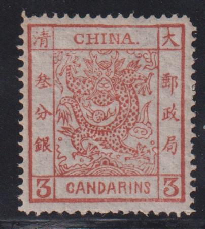 China #2 LH Mint VF Very Fresh! Cat Value: $1100